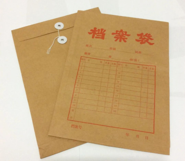 档案托管袋