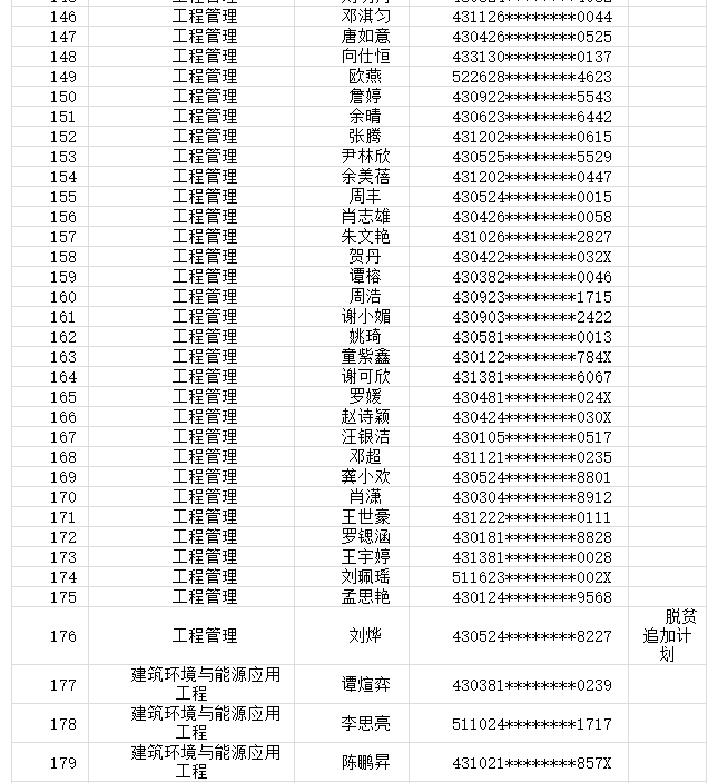 e22fa7567a36af8d92471c9a1990b99.png